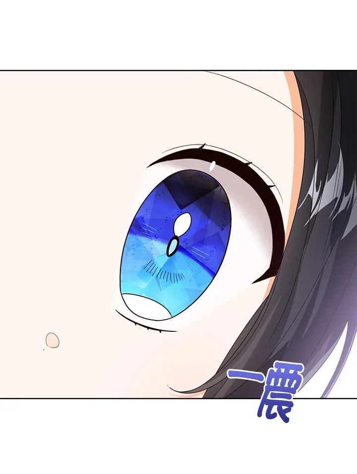 第76话(第1季最终章) 第22页