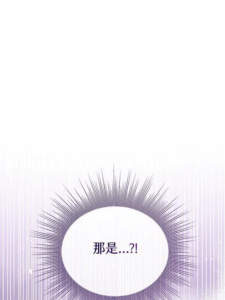第76话(第1季最终章) 第23页