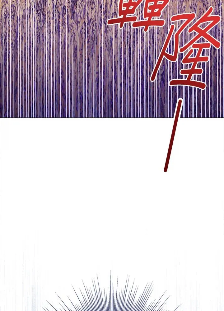 第76话(第1季最终章) 第27页