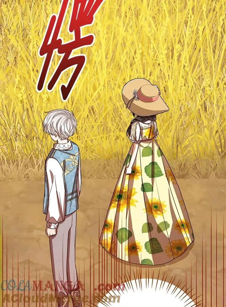 第76话(第1季最终章) 第45页