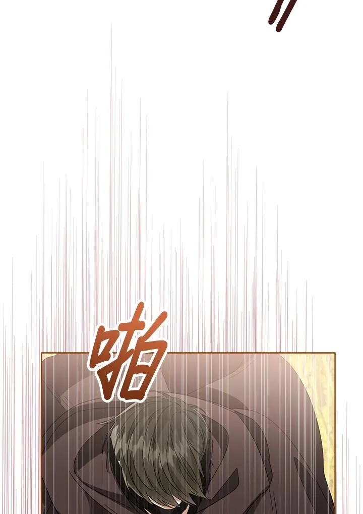第76话(第1季最终章) 第71页