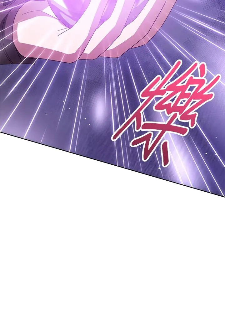 第76话(第1季最终章) 第87页