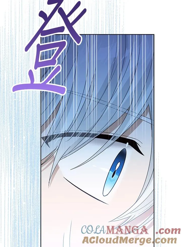 第76话(第1季最终章) 第93页
