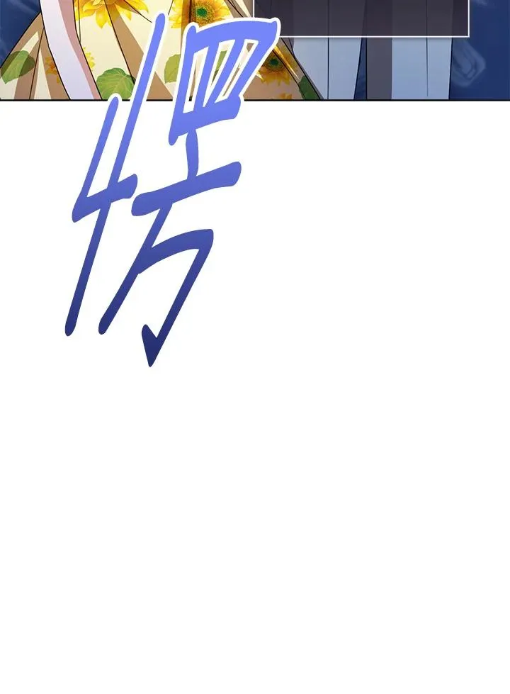 第76话(第1季最终章) 第99页
