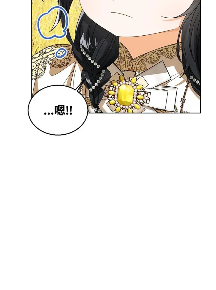 第76话(第1季最终章) 第118页
