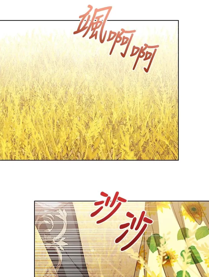 第77话(第2季) 第18页