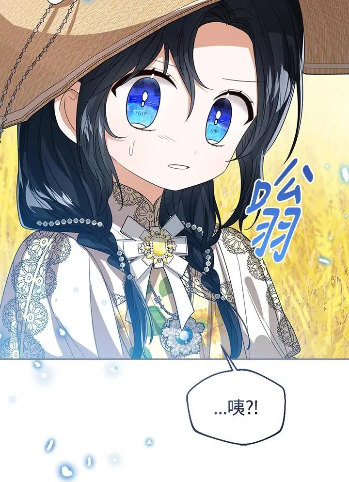 第77话(第2季) 第44页