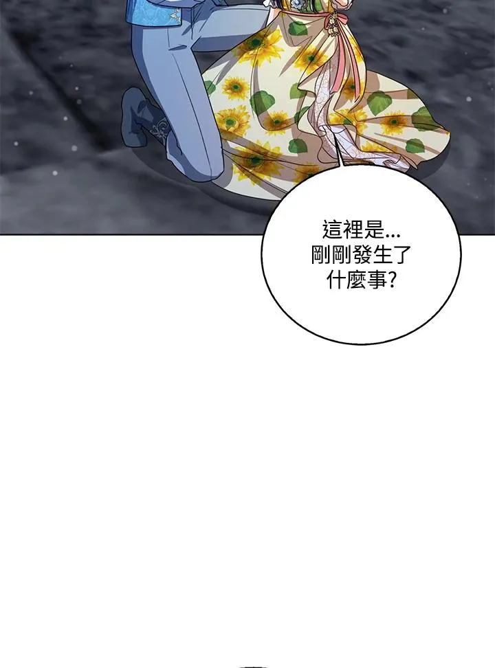 第77话(第2季) 第54页