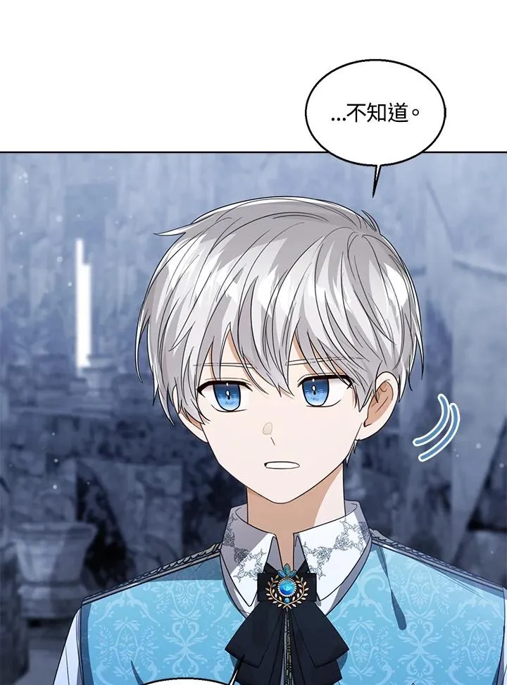 第77话(第2季) 第59页