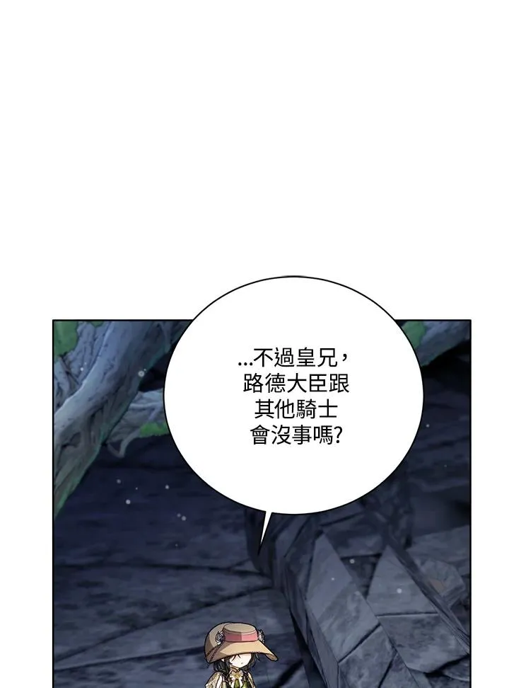 第77话(第2季) 第64页