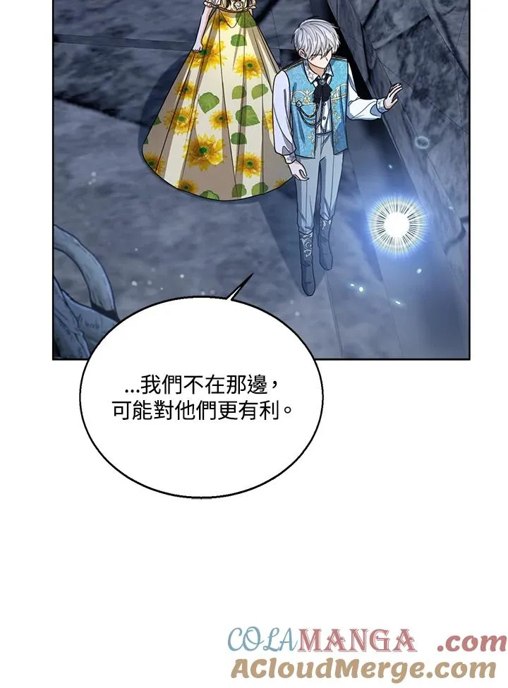第77话(第2季) 第65页
