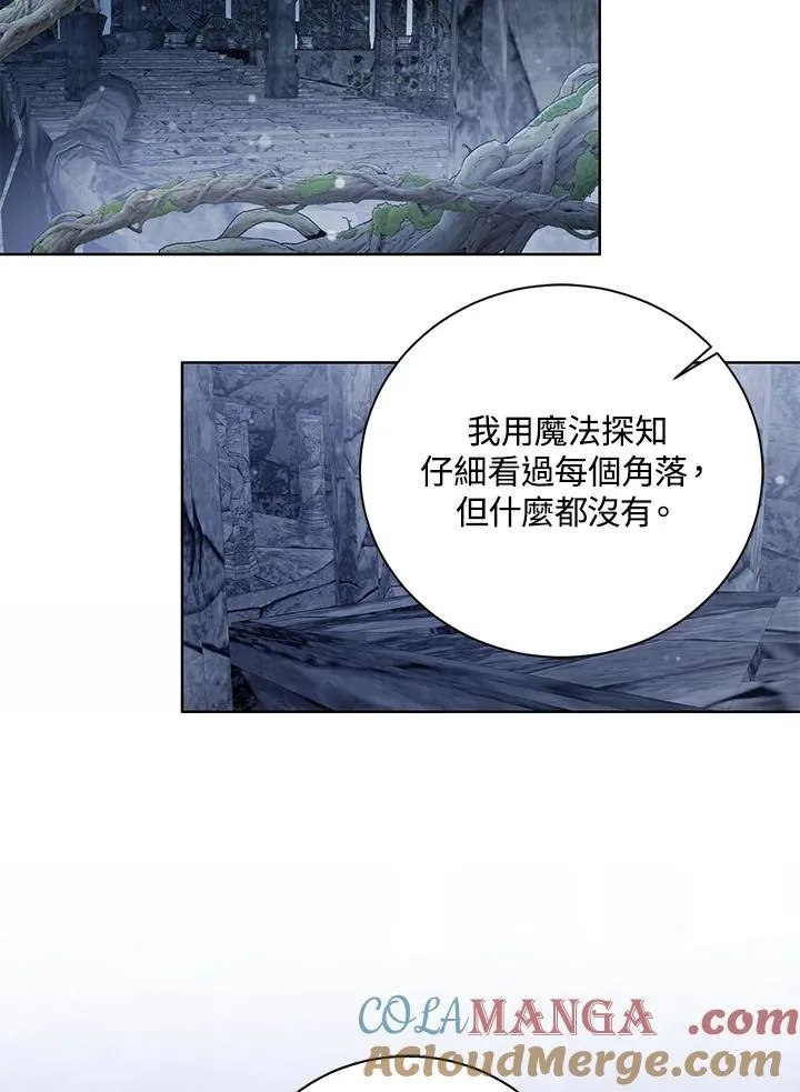 第77话(第2季) 第69页