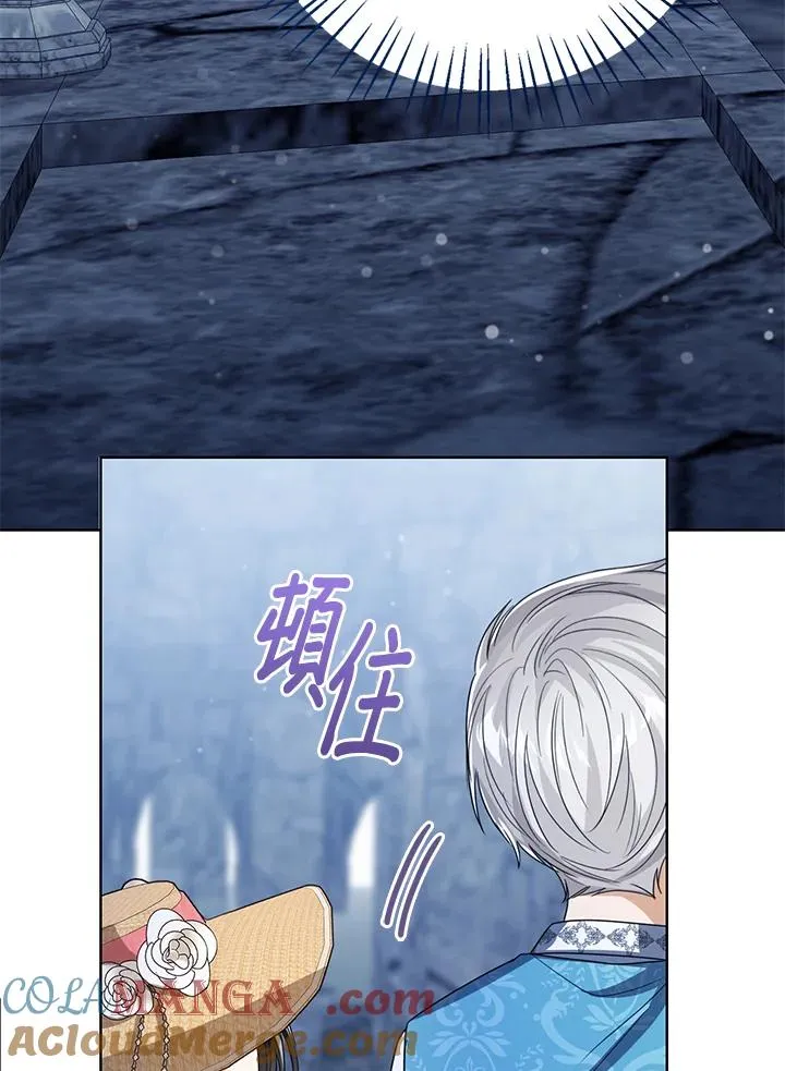 第77话(第2季) 第73页