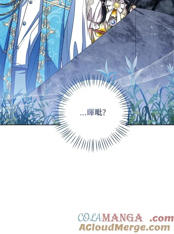 第77话(第2季) 第89页