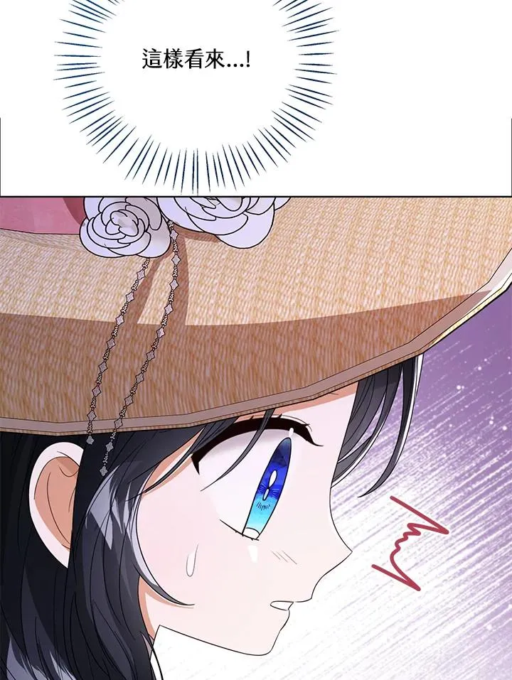 第77话(第2季) 第94页