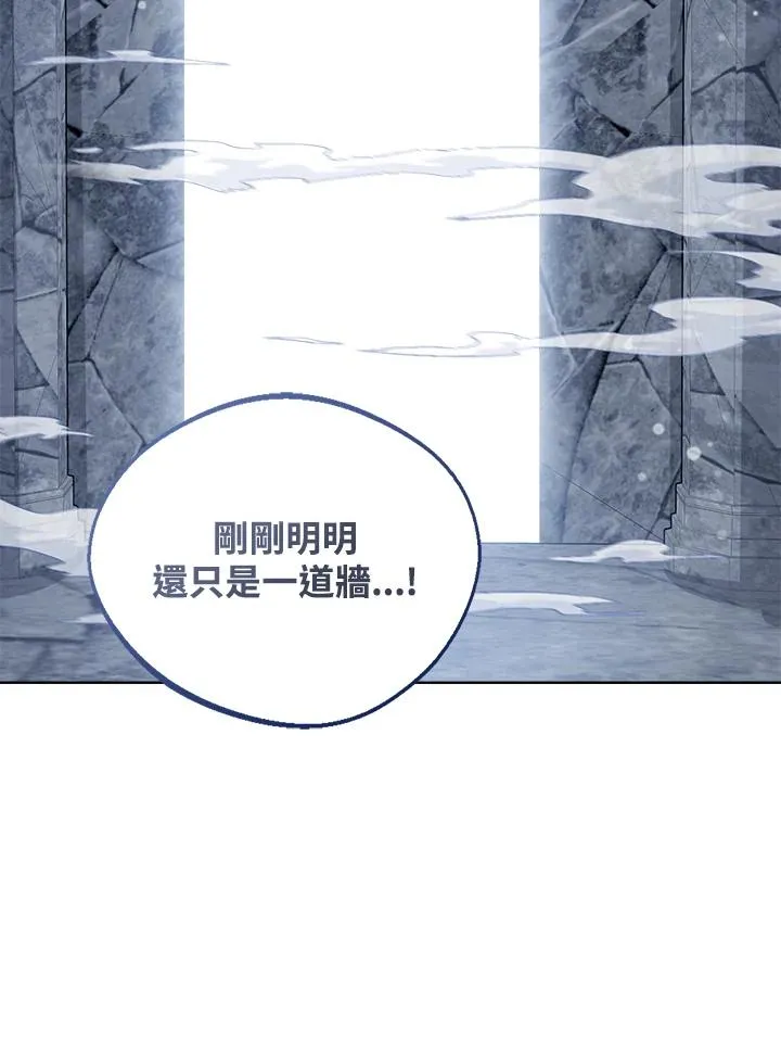 第77话(第2季) 第100页