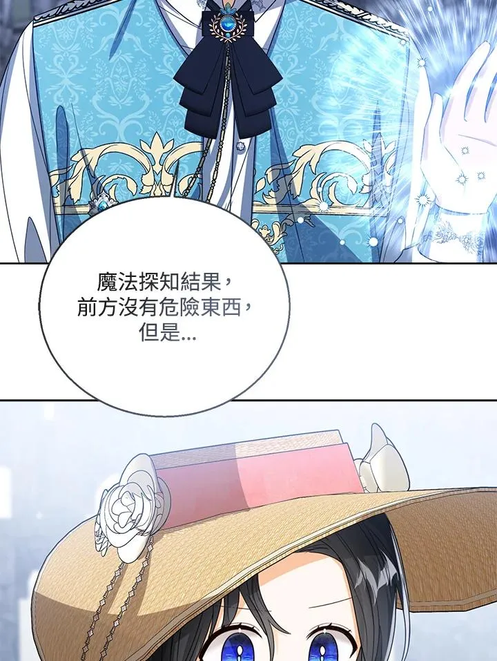 第77话(第2季) 第102页