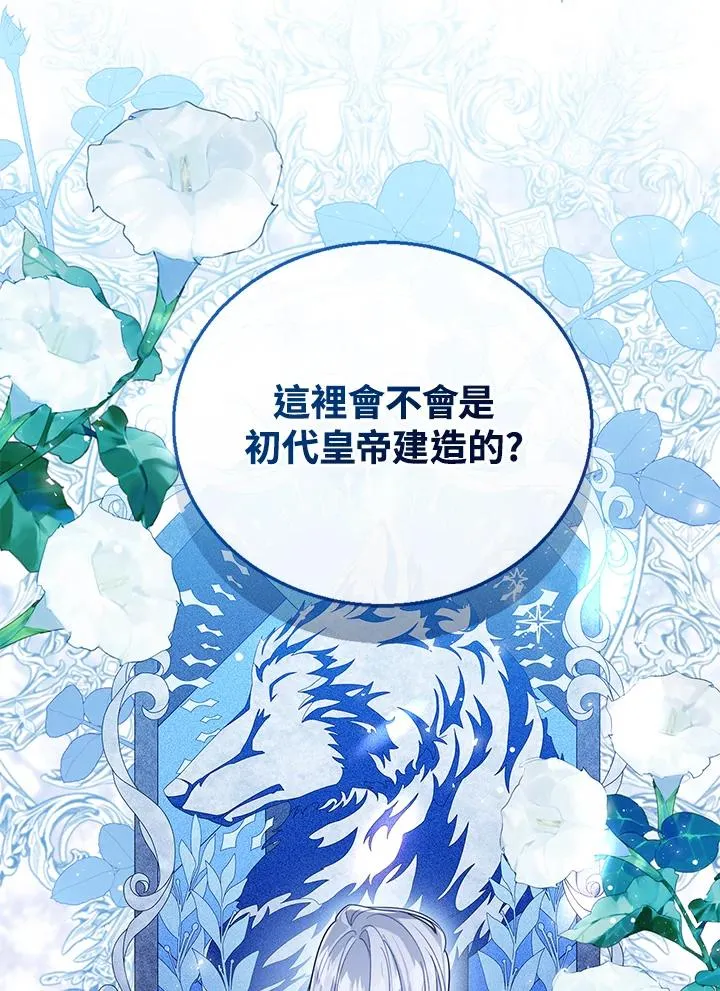 第78话 第11页