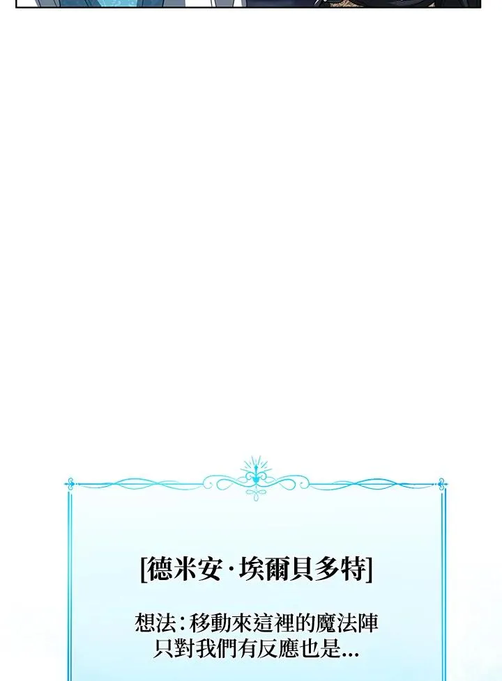 第78话 第15页
