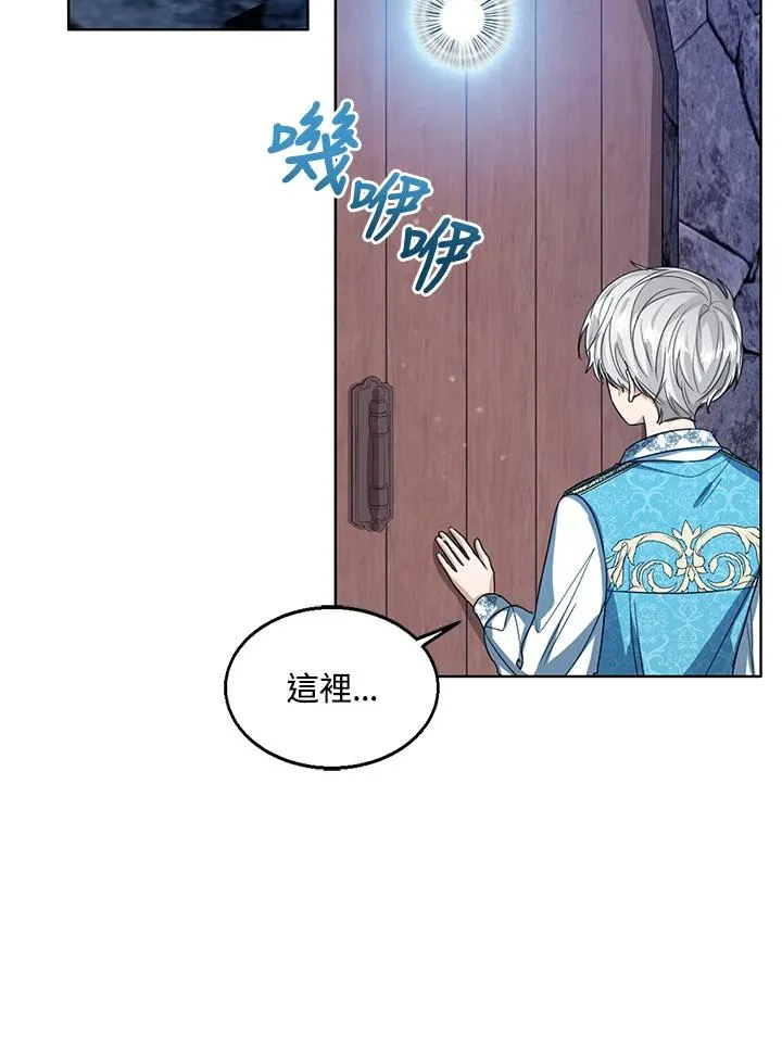 第78话 第20页