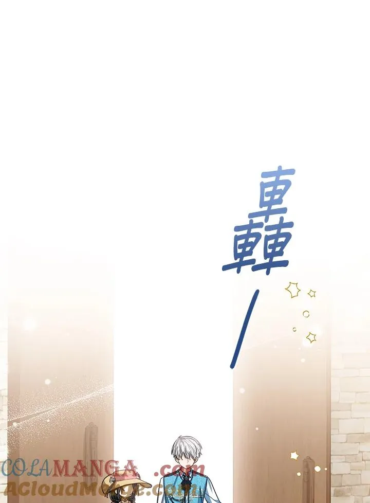 第78话 第21页