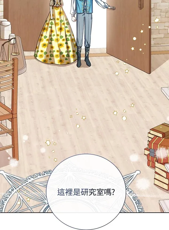 第78话 第22页