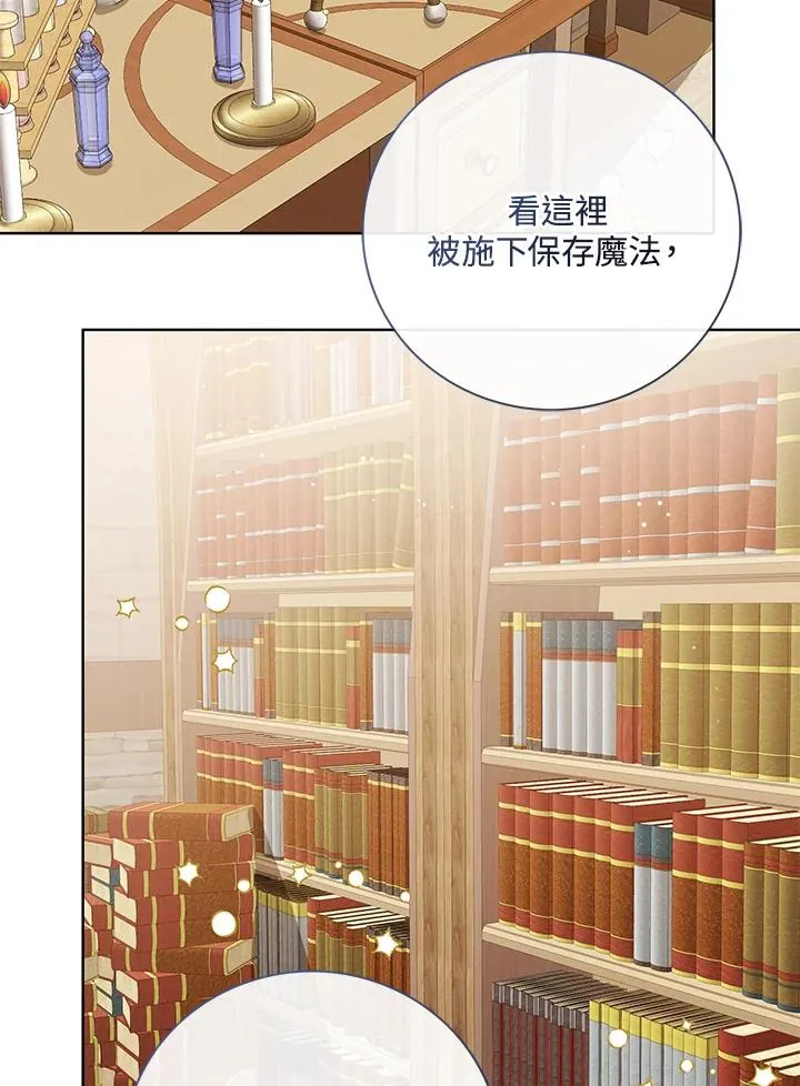 第78话 第24页