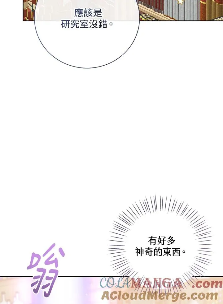 第78话 第25页