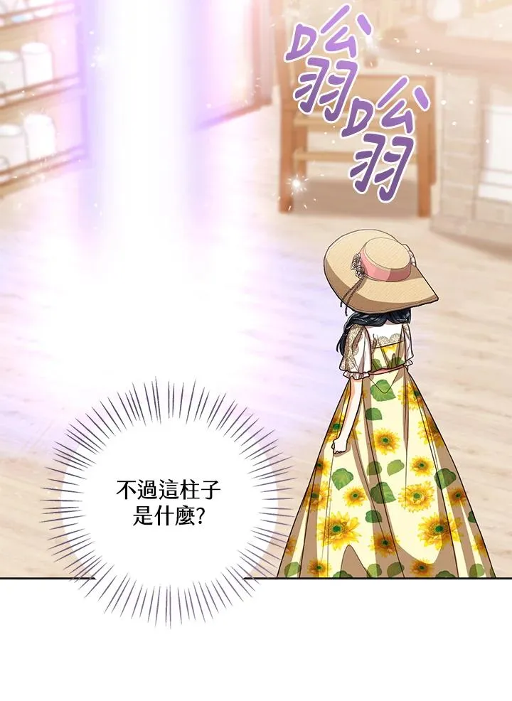 第78话 第26页