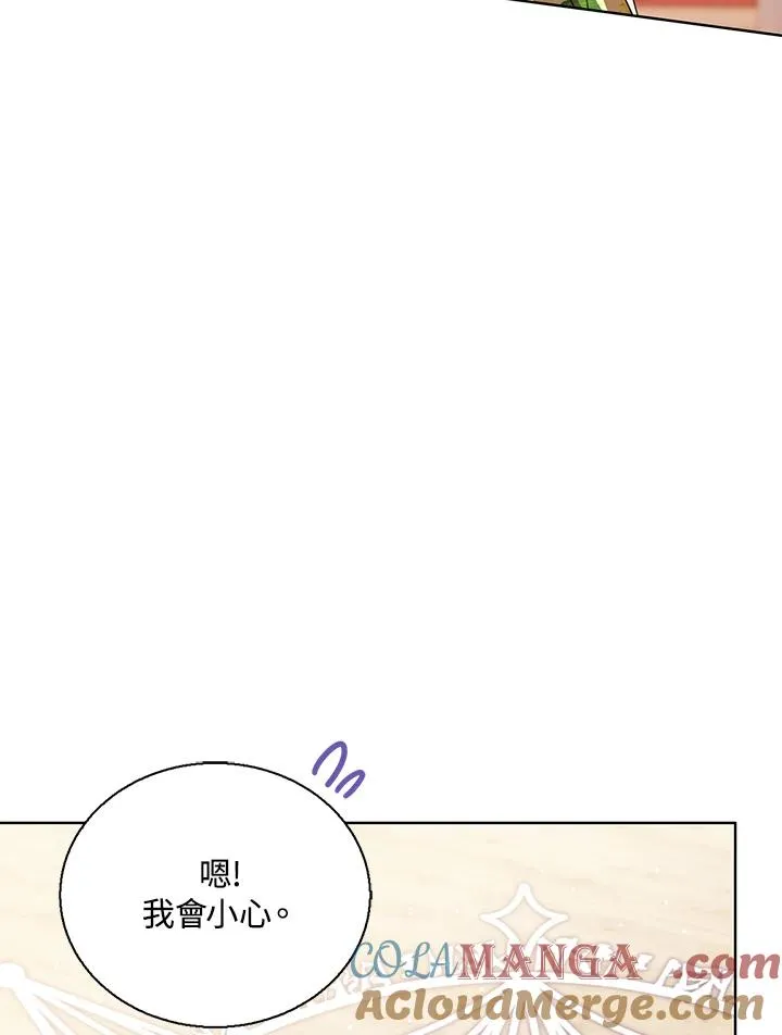 第78话 第29页