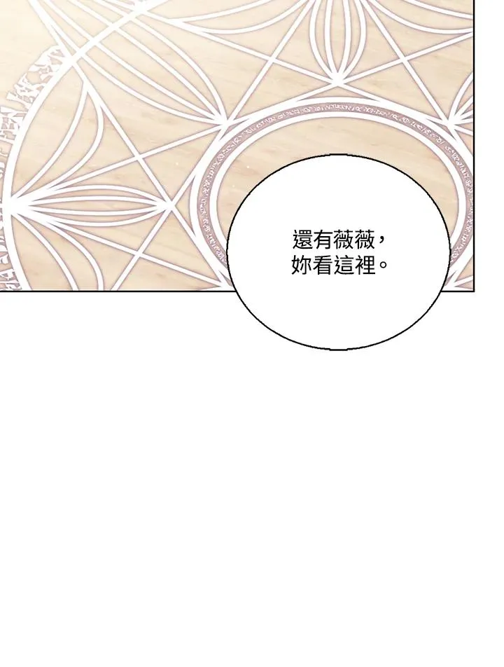第78话 第30页