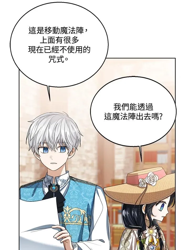 第78话 第31页