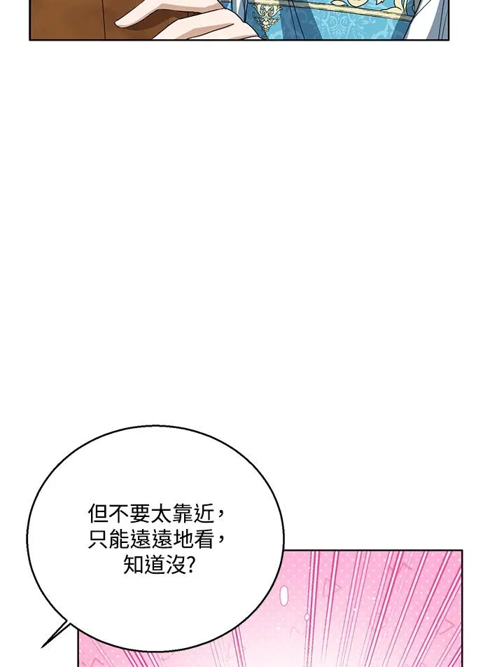 第78话 第34页