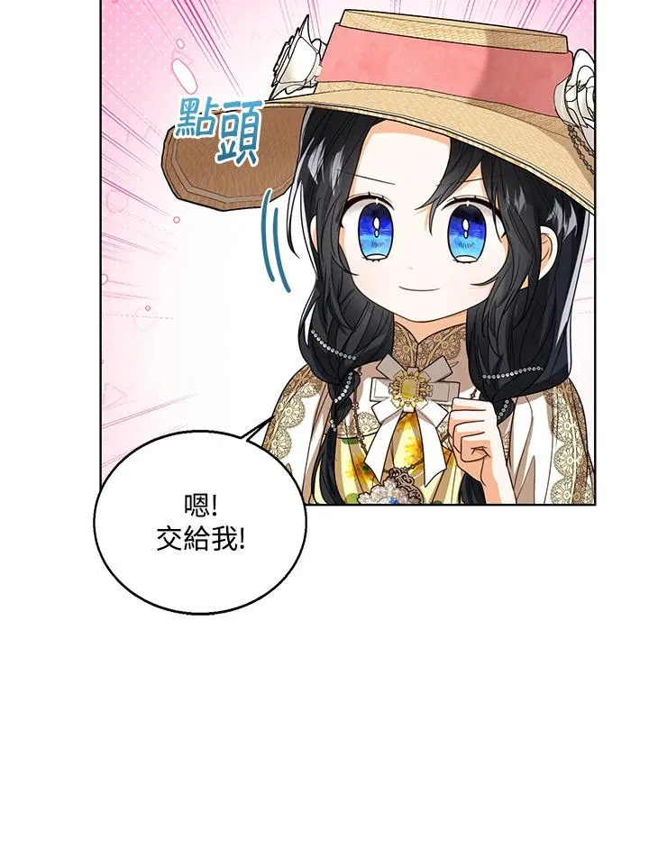 第78话 第35页