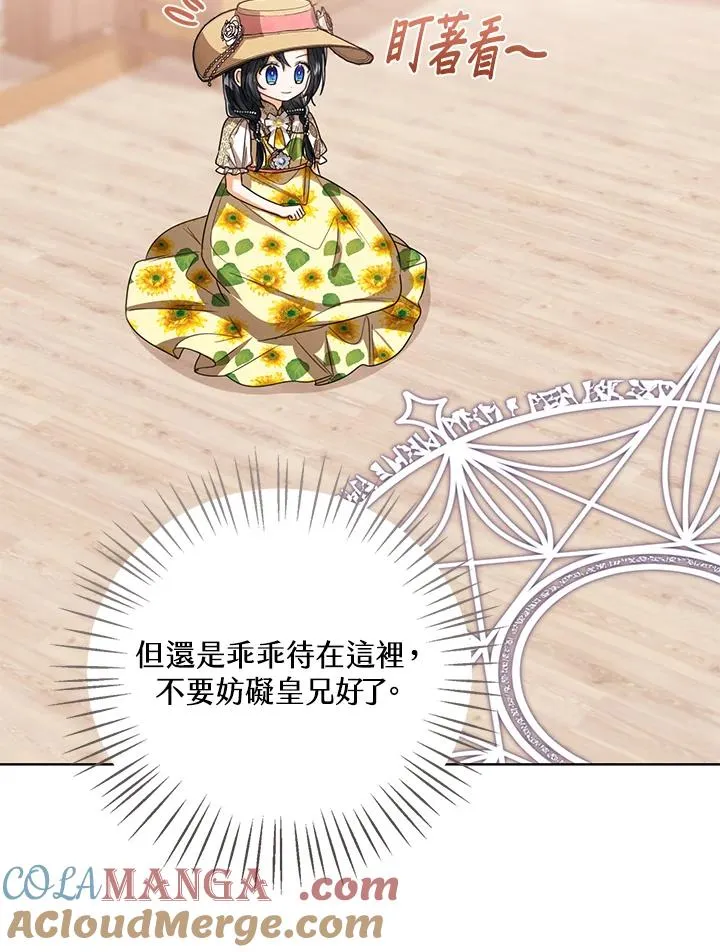 第78话 第37页