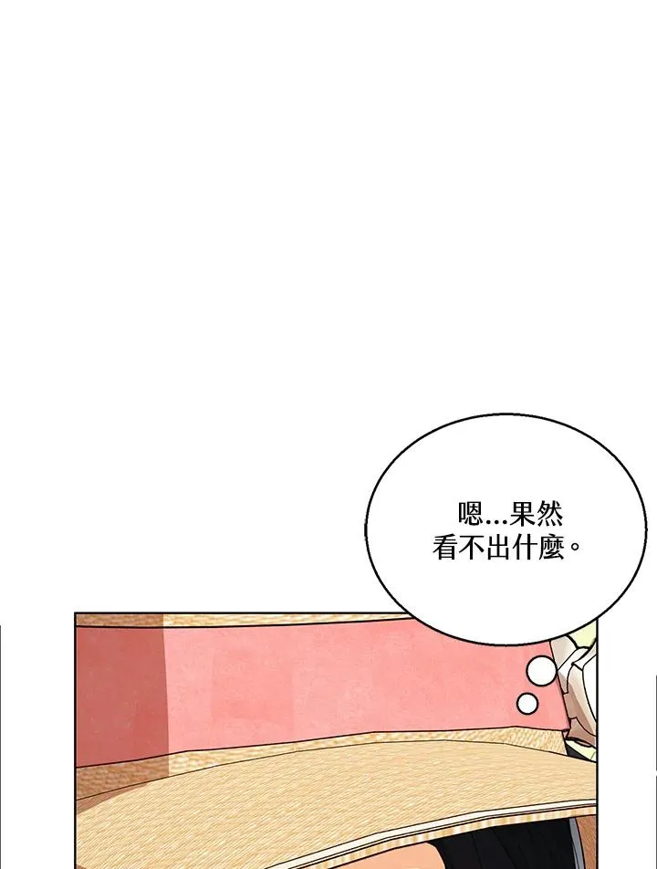 第78话 第38页