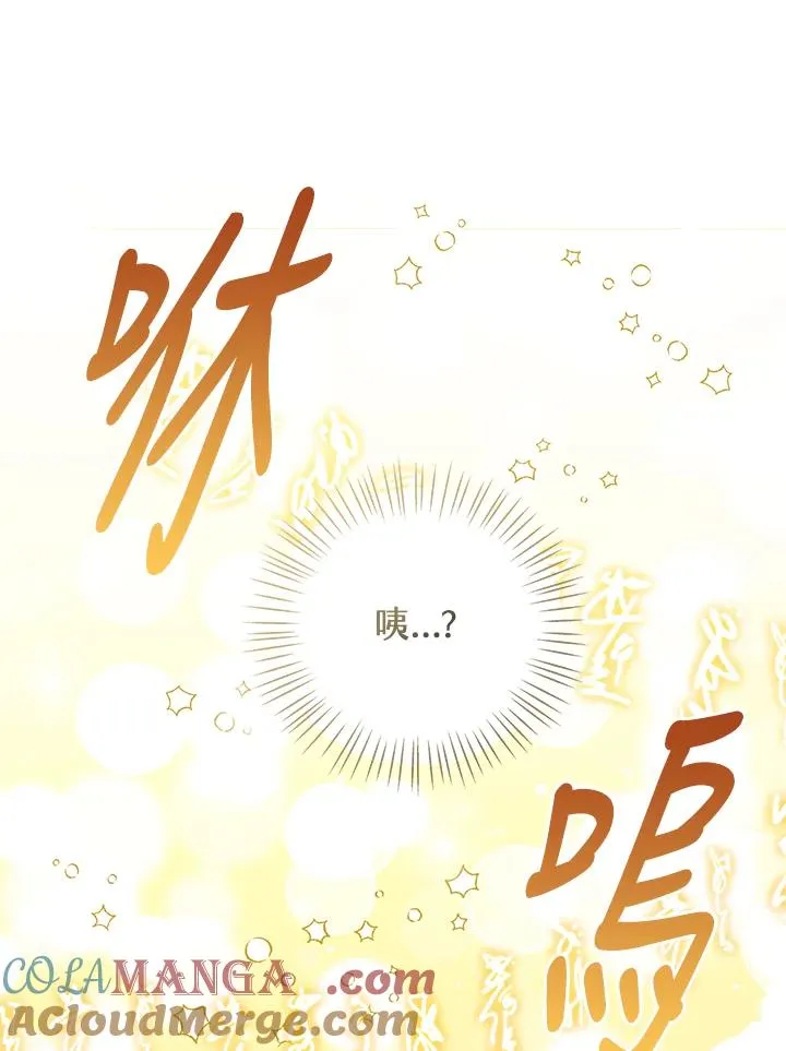 第78话 第41页