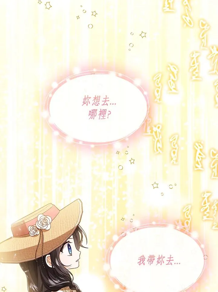 第78话 第44页