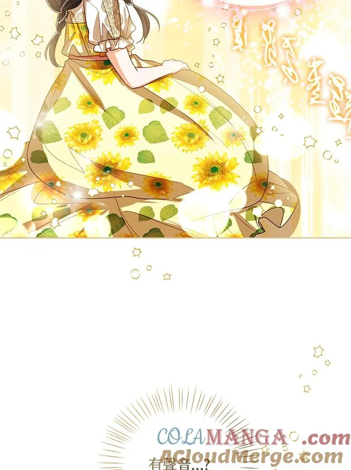 第78话 第45页