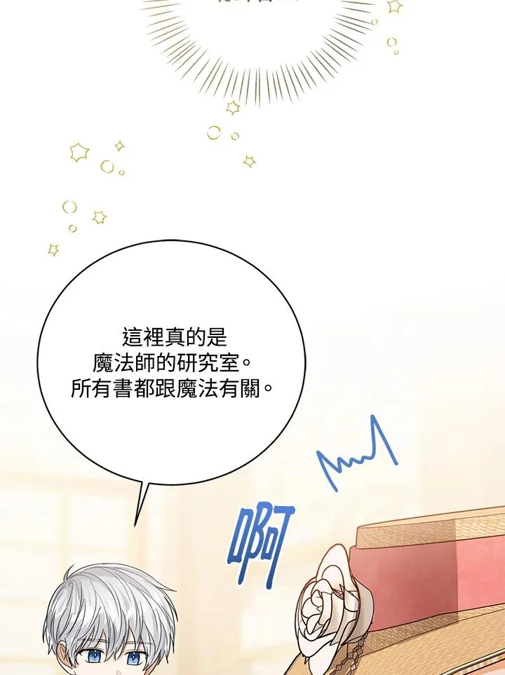 第78话 第46页