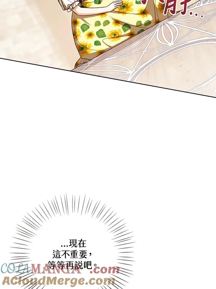 第78话 第49页