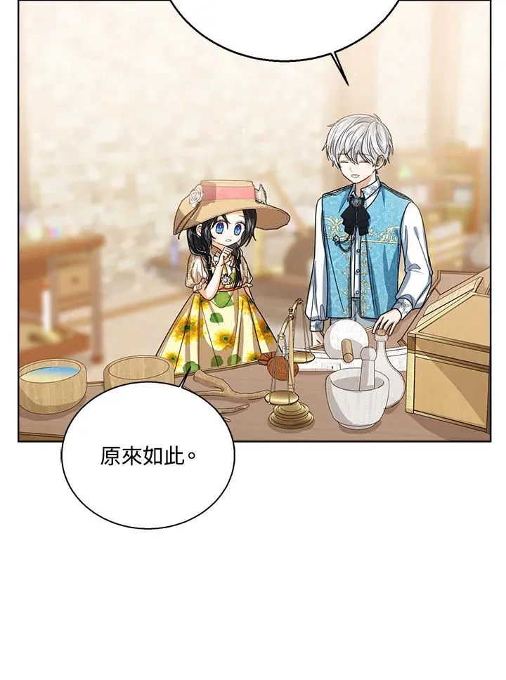 第78话 第52页