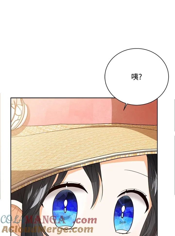 第78话 第53页