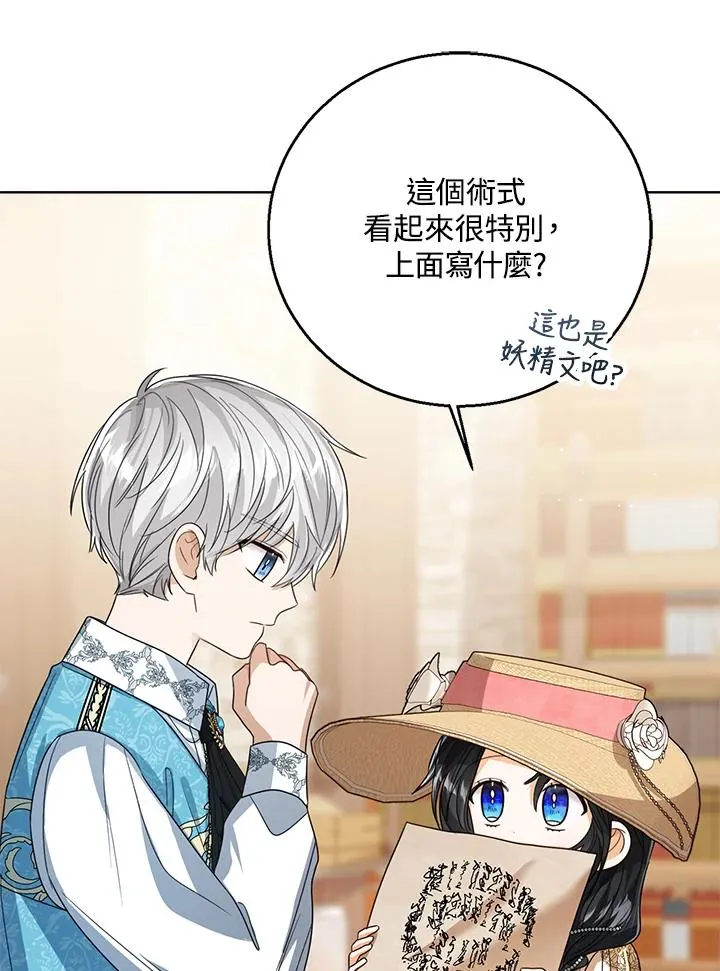 第78话 第55页