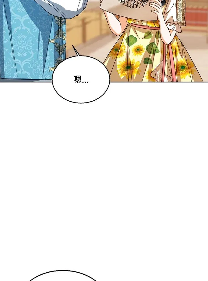 第78话 第56页