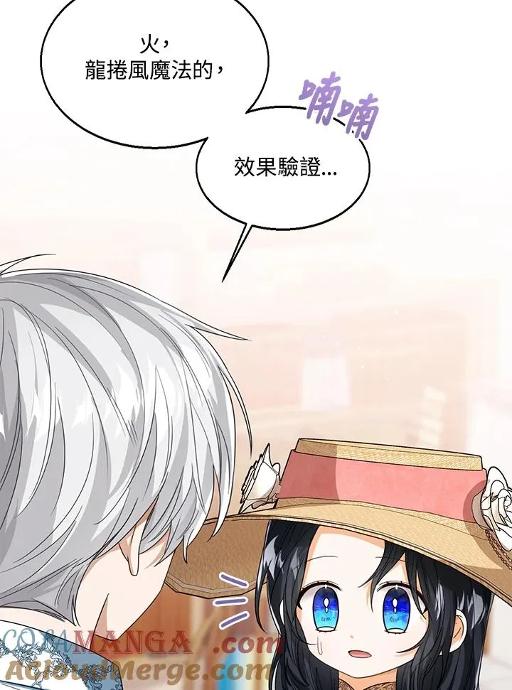 第78话 第57页