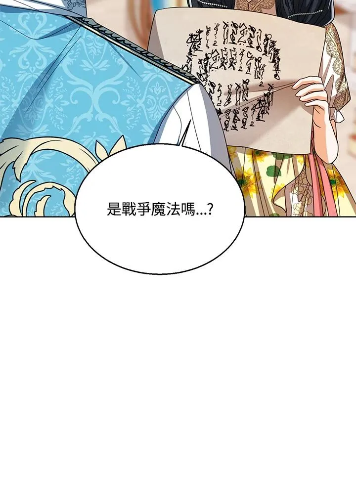 第78话 第58页