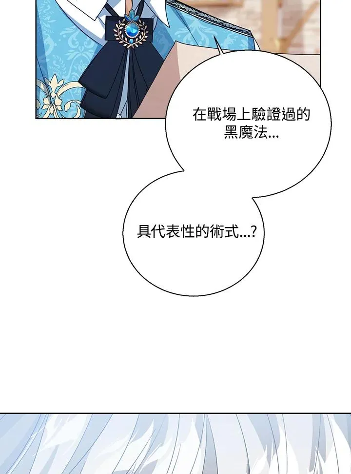 第78话 第60页