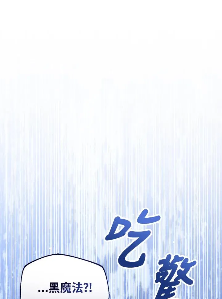 第78话 第62页