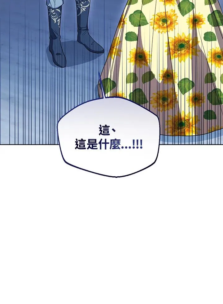 第78话 第64页